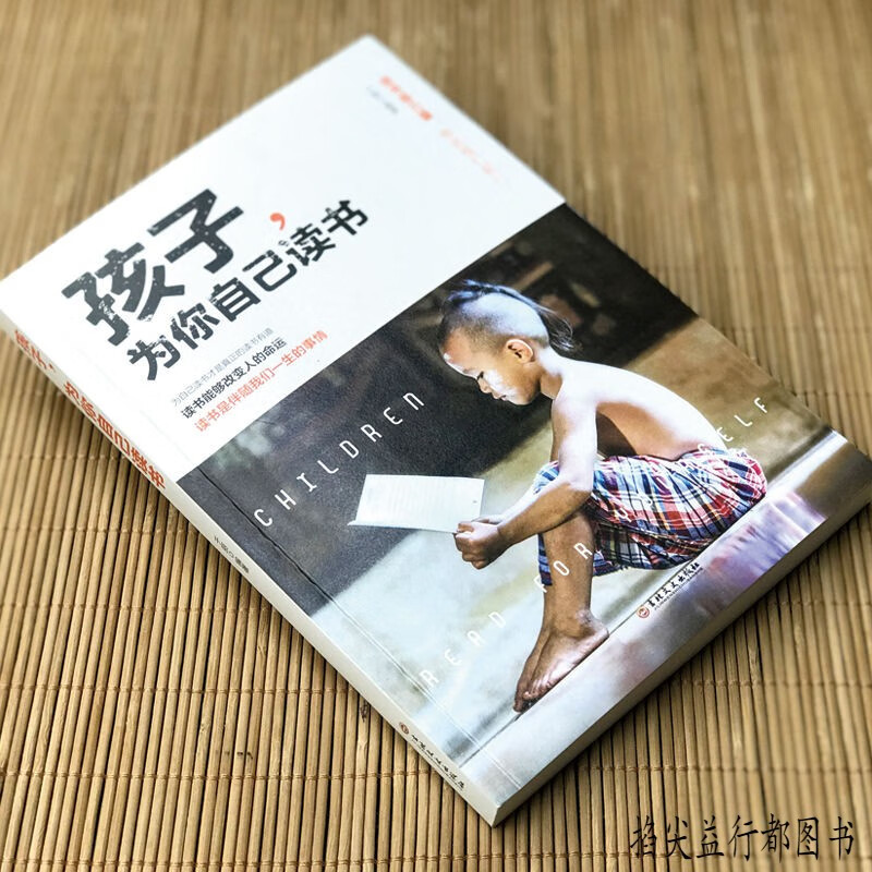 京东图书文具 2021-07-16 - 第25张  | 最新购物优惠券