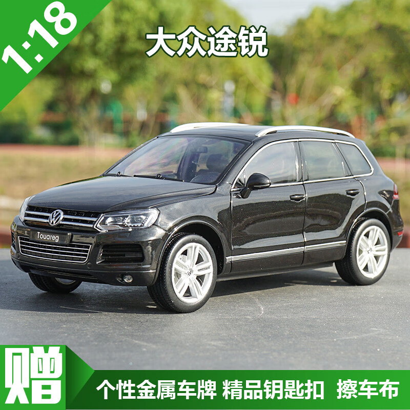 大众途锐汽车模型1:18 原厂gta大众途锐车模 tsi touareg suv 合金