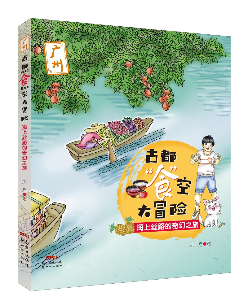 怎么看儿童文学商品的历史价格|儿童文学价格走势图