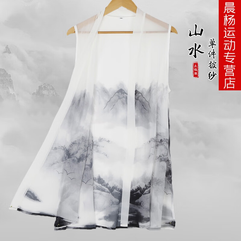 武术披纱（无数披荆斩棘） 武术披纱（无数披荆棘
）《武术披荆斩棘的哥哥》 武术资讯