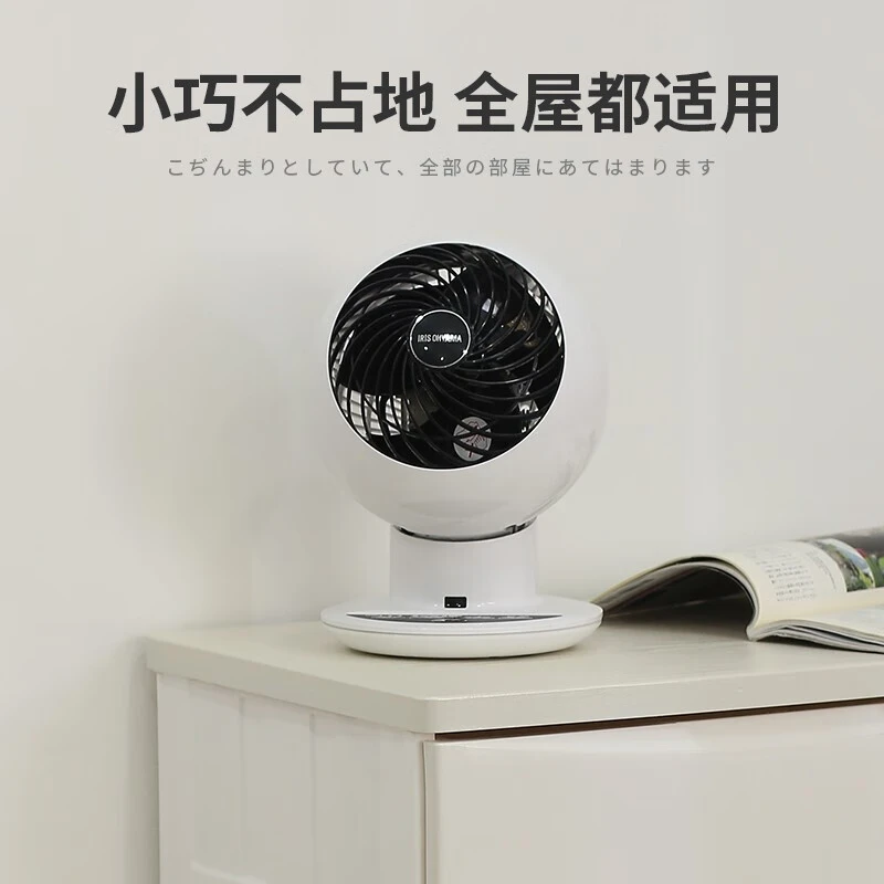 爱丽思【JD推荐】日本IRIS爱丽思电风扇轻音风扇空气循环扇台式台扇 SC15TC空气循环扇【遥控+上下左右摇头】