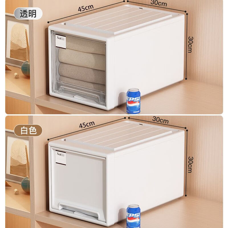 蒲戀衣柜收納箱柜子抽屜式塑料家用衣服衣物內(nèi)衣收納盒桌面儲(chǔ)物整理箱 40L加厚款【深45寬30高30】 透明白【二個(gè)】