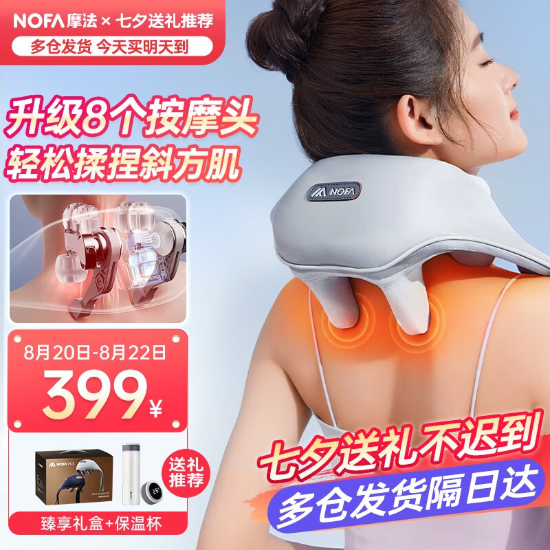 京东数码家电 2023-08-22 - 第25张 | 最新购物优惠券 京东数码家电 2023-08-22 - 第25张 | 最新购物优惠券