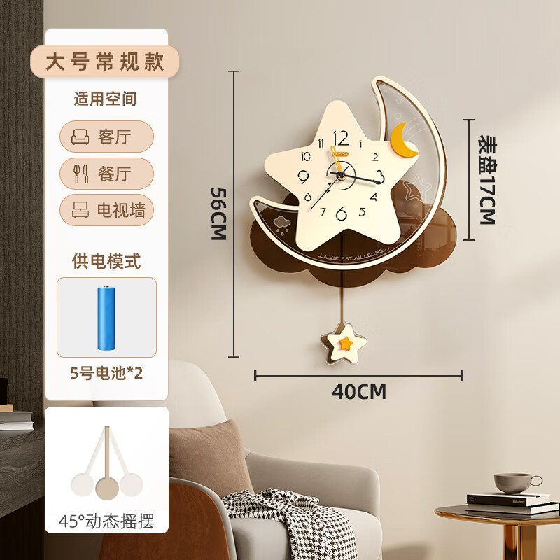 简约现代家用时尚装饰客厅钟表餐厅创意网红时钟 【人气推荐】大号:40