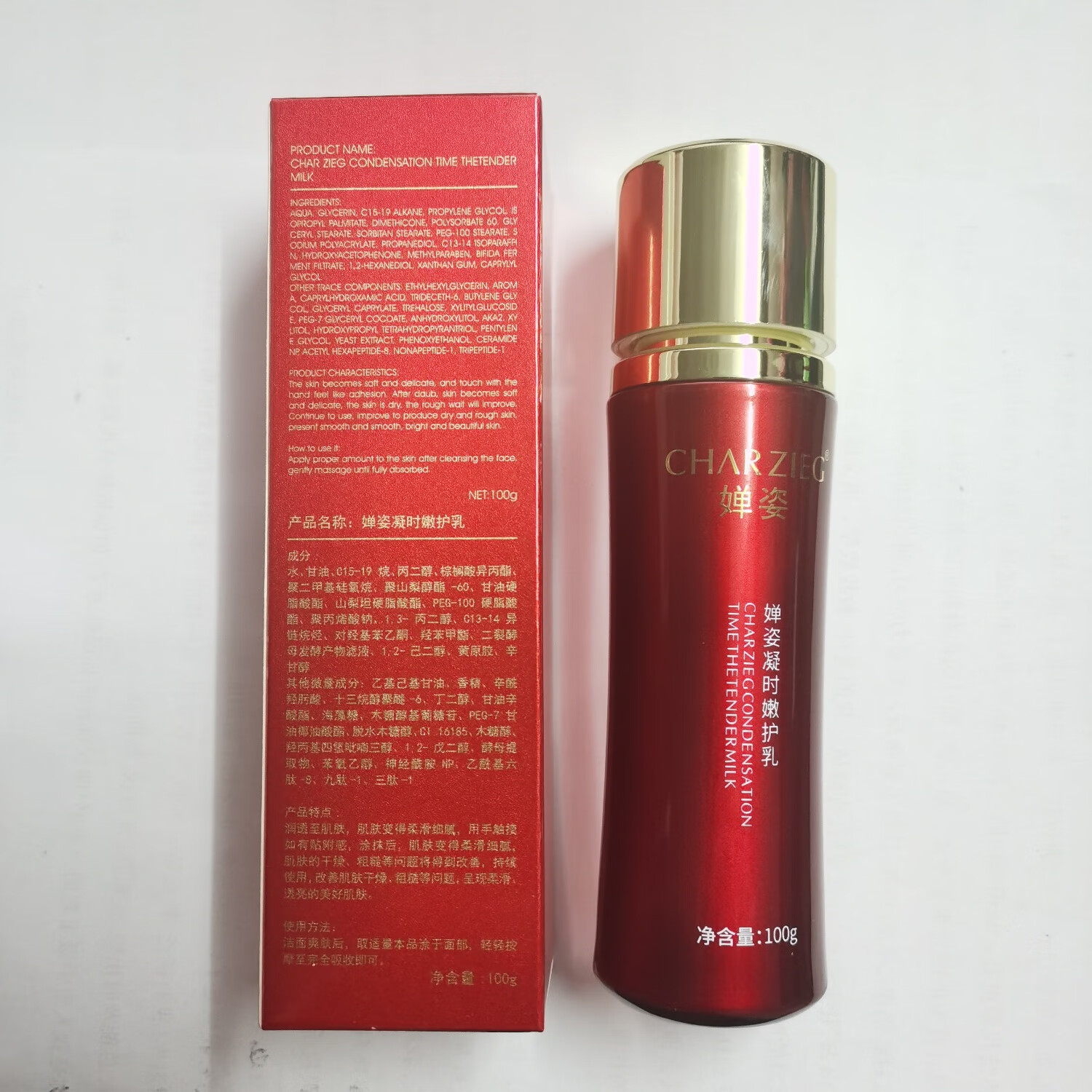婵姿凝时嫩护乳100g新包装乳液柔滑,透亮。