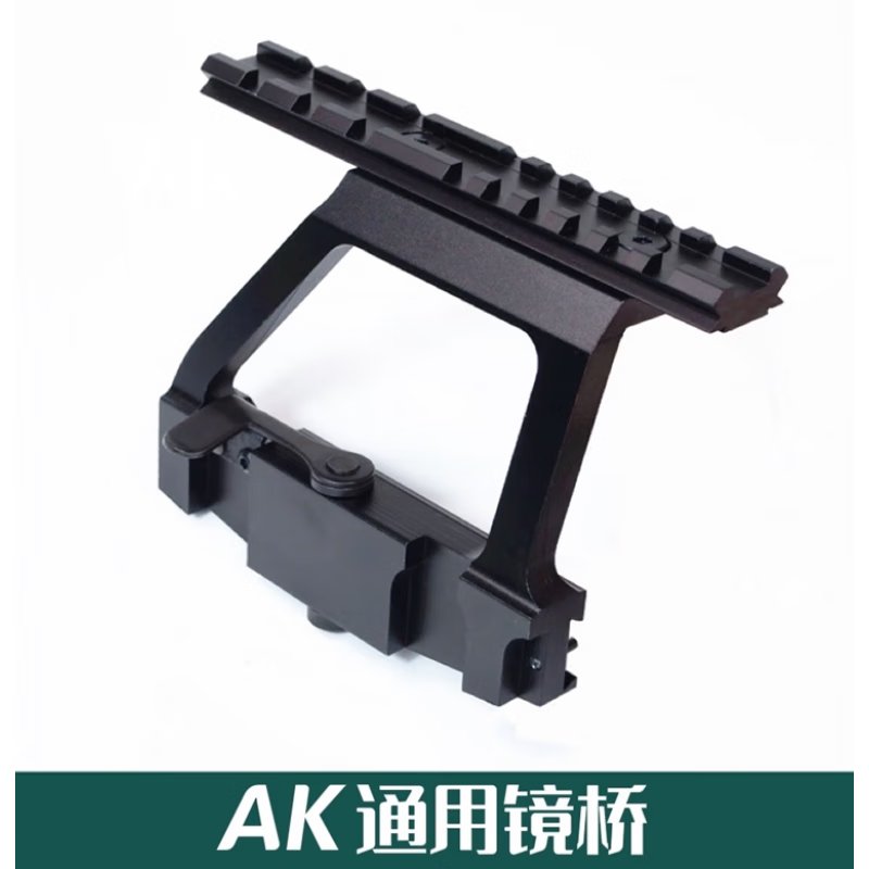 仁祥102软弹玩具aka锦明12 ak74u 导轨侧镜桥aka配件mst镜桥装饰 ak