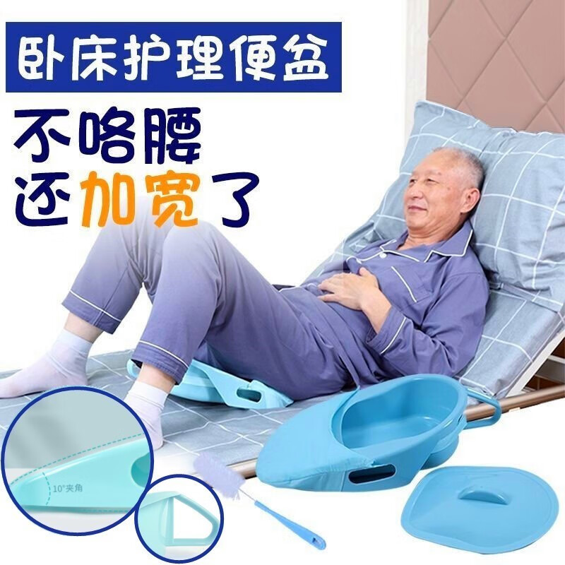 老年人卧床接便器瘫痪护理病人床上大小便器护理仪接屎神器