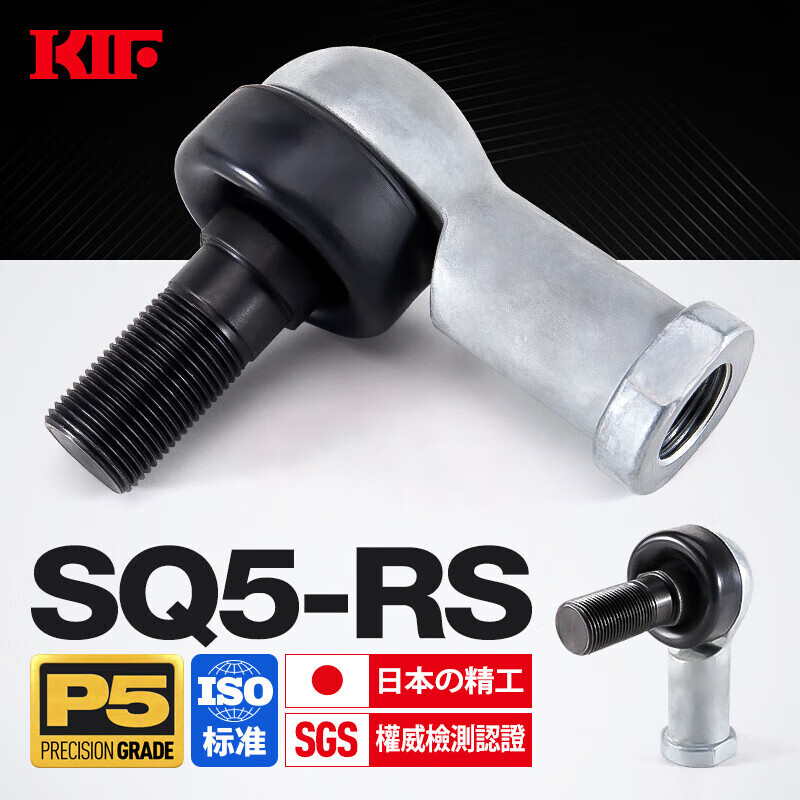 定制萬向節(jié)彎桿球頭桿端關(guān)節(jié)軸承 6 10 1 14 16 1 0 SQ5-RS彎頭正牙M5*0.8