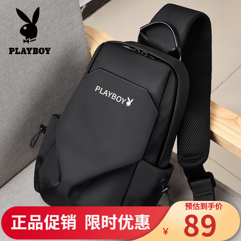 花花公子playboy单肩包男士斜挎包防水时尚背包出行耐磨胸包 经典黑色