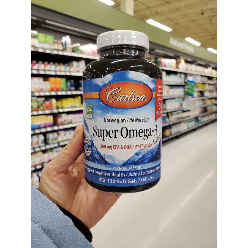 加拿大康一生野生深海鱼油omega3欧米伽三脂肪酸130粒 carlson 130粒