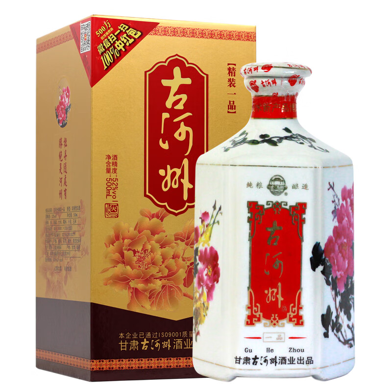 古河州甘肃白酒精装一品浓香型白酒 52度 500ml 1瓶