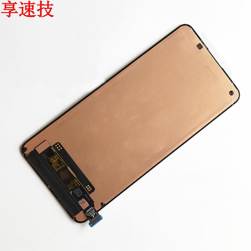 享速技适用一加7pro/7t/1 8pro/9p手机屏幕总成拆机液晶显示屏元装带
