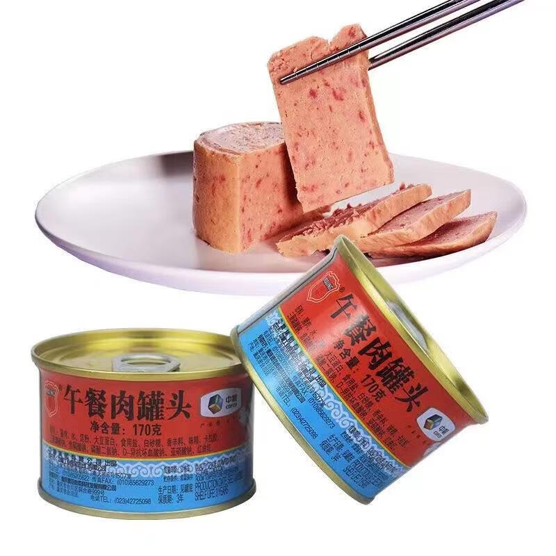 昊味哆 中粮梅林170G午餐肉家庭装早餐速食三文治拍档即食下饭菜 1罐