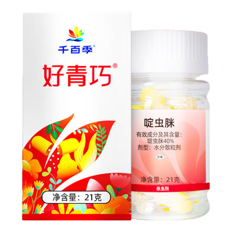 ǧ�ټ�������ळ���ɱ����¼��軨��ֲ�ﻨ԰���Է�ʭ��������ͨ�û�ҩ 27.8Ԫ