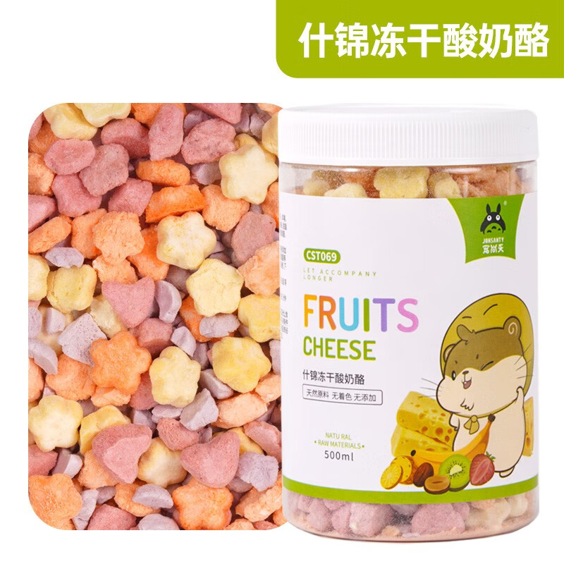 来来真实说说宠尚天（Jonsanty）仓鼠粮测评下质量如何，入手一星期心得分享