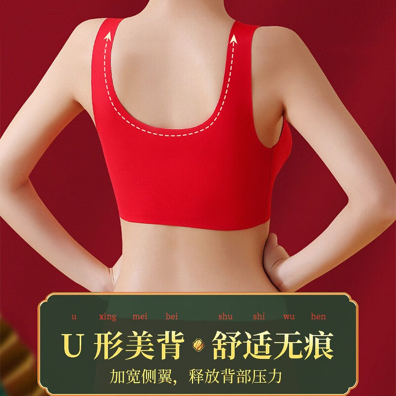 甜蜜邂逅内衣套装本命年红色文胸无钢圈聚拢胸罩无痕运动美背大码睡眠内衣 宽带礼盒套装 2XL(135-155斤)