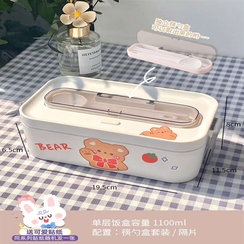拓进德国进口品质日式保温饭盒上班族可爱餐盒打饭双层学生专用便当盒