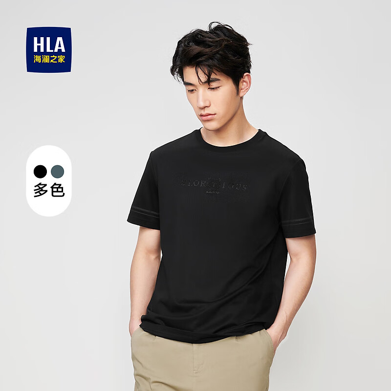 HLA海澜之家 男子凉感易打理印花T恤
