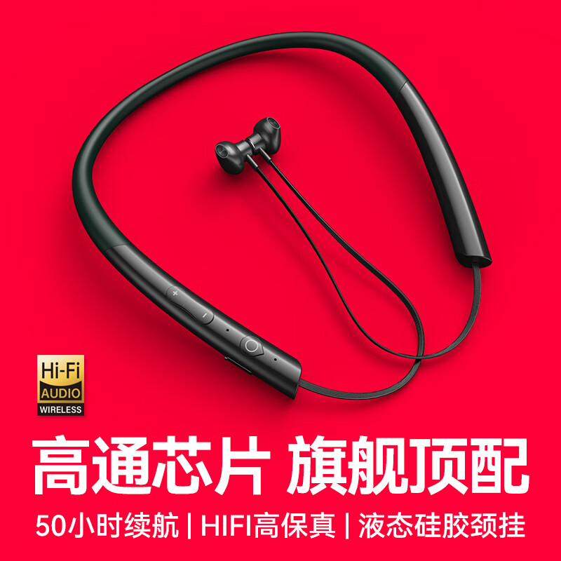 【2023新品】适用索尼蓝牙耳机颈挂脖式无线降噪超长续航跑步运动型男女生款lengiang品牌 曜石黑 尊享版【超长续航 防水防汗 9D环绕立体】