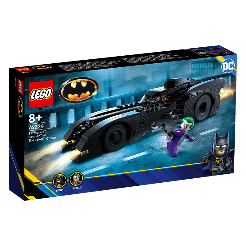 乐高（LEGO）积木超级英雄76224蝙蝠战车追捕小丑8岁+儿童玩具DC生日礼物