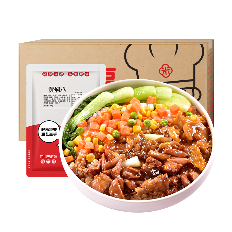 米小福常温料理包 200g一袋黄焖鸡整箱60袋 共12000克 堂食盖浇饭菜肴包