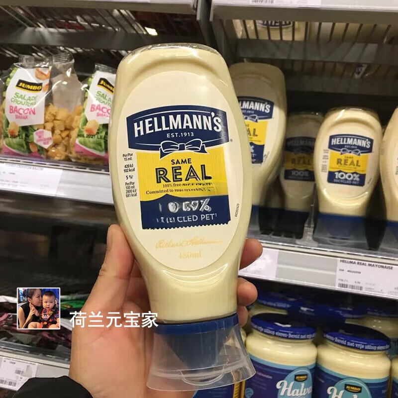 可局現貨英國好樂門超蛋黃醬三明治Hellmanns美乃滋沙拉醬 好樂門原味蛋黃醬430ml