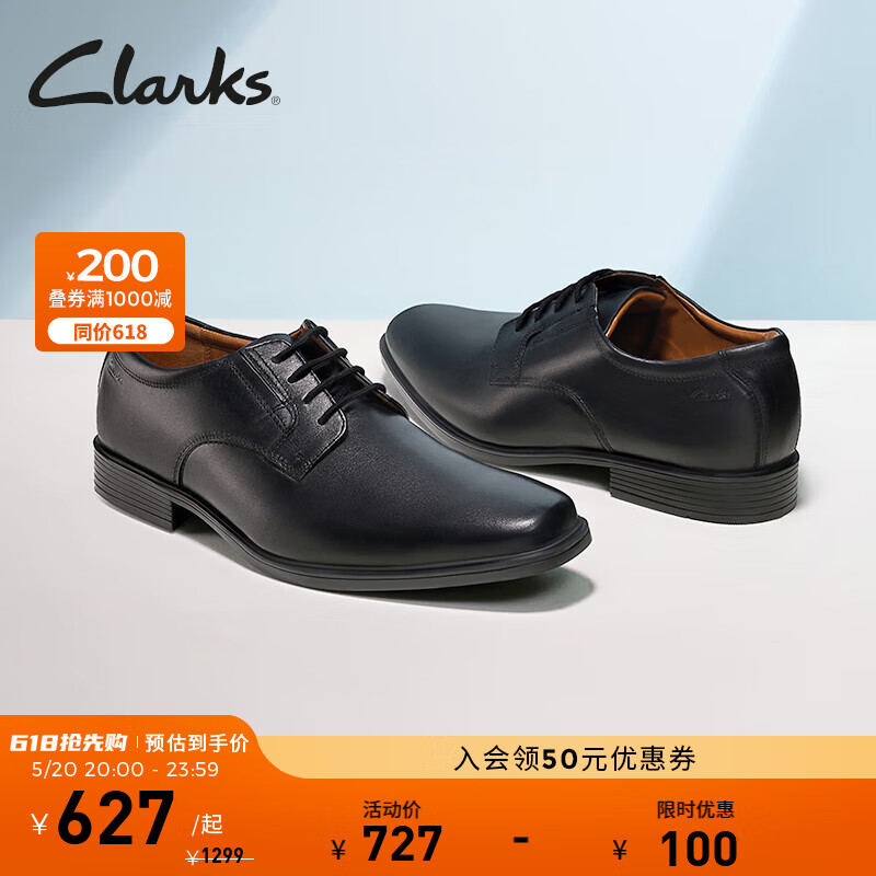 Clarks其乐泰顿系列男士德比鞋新郎鞋布洛克正装商务舒适皮鞋男百搭牛皮 黑色 261103508 （加宽楦） 41