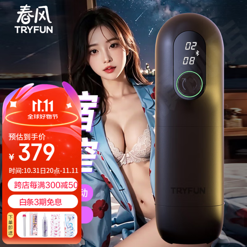 ���״���ɻ�����ȫ�Զ������������ܺڶ�Pro�綯������ο���������Ȥ������Ʒ ���ڶ�PRO��|����APP|�Զ�����|