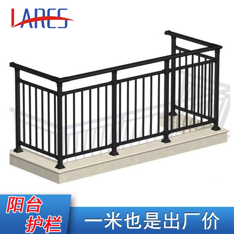世腾 锌钢阳台护栏铝合金铁艺围栏露台户外楼梯不锈钢栏杆镀锌管栅栏