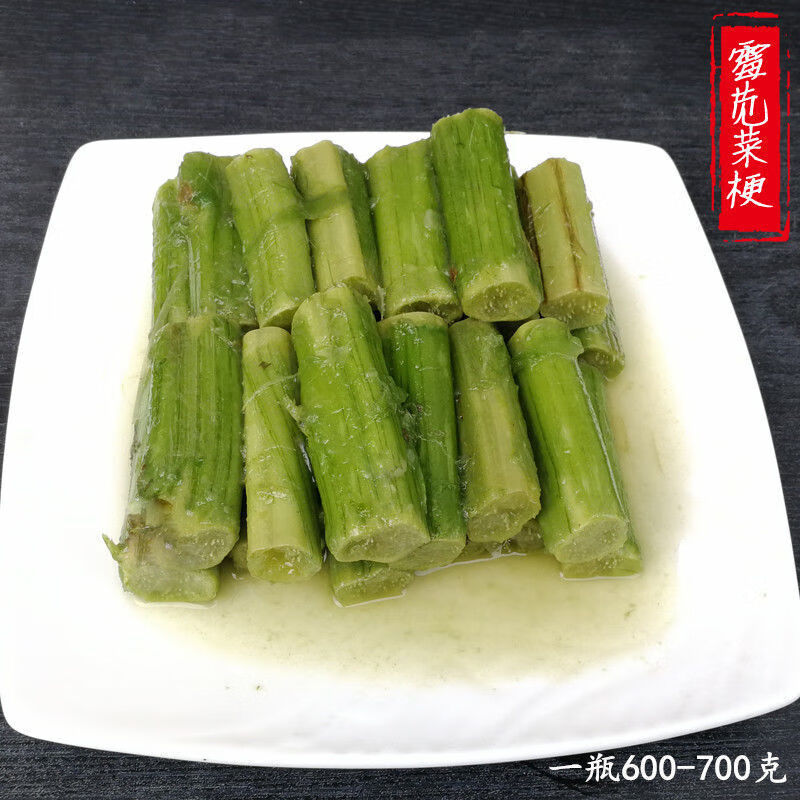 味巴哥绍兴霉苋菜梗汗菜蒸双臭腌造堂臭豆腐臭冬瓜毛豆 苋菜梗-1瓶