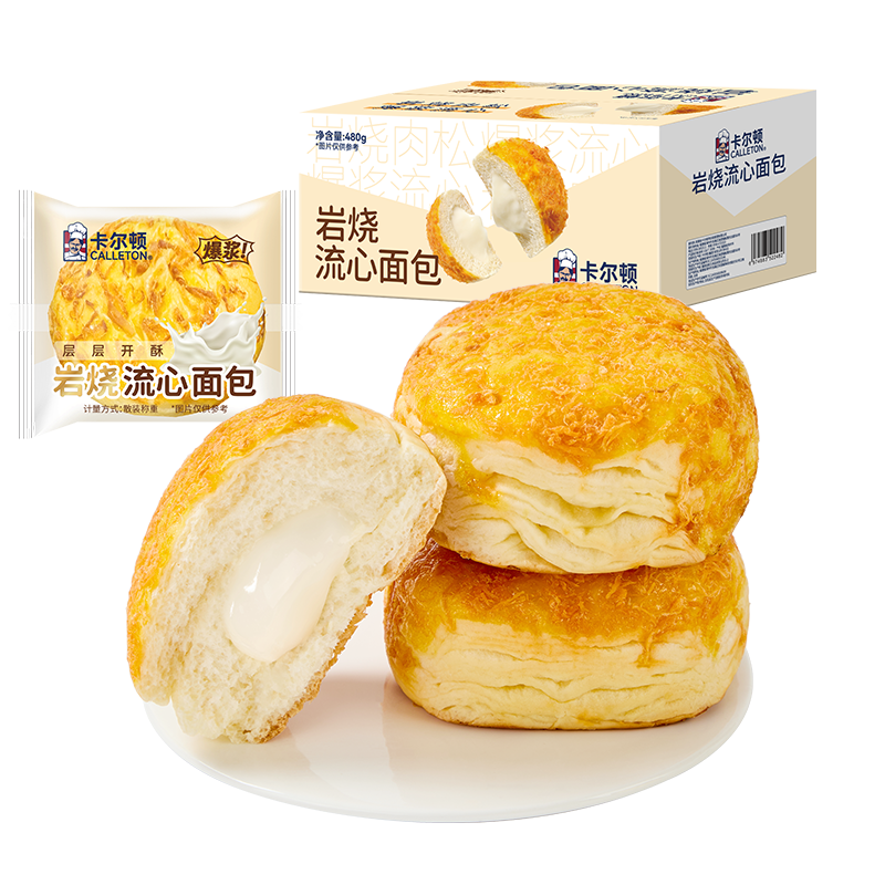 ٣Calleton480gӪʳƷС