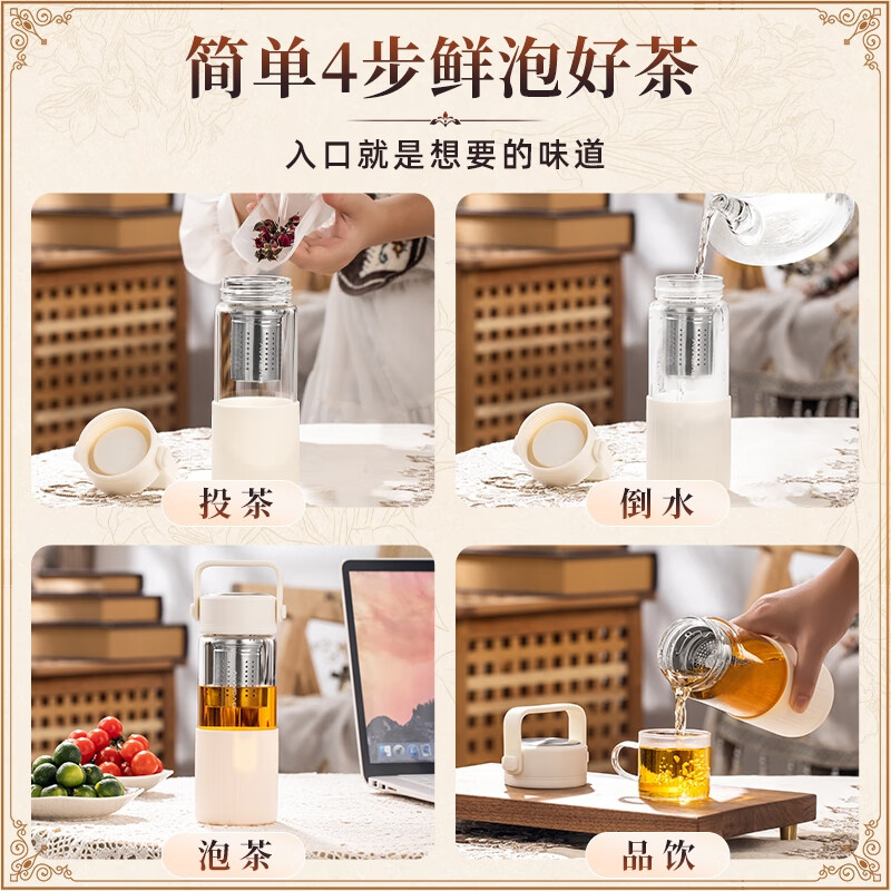 宝威玛(BVGMAV)玻璃杯 茶水分离杯家用泡茶杯 男女便携随手杯男女茶水杯 雅士白 480ml