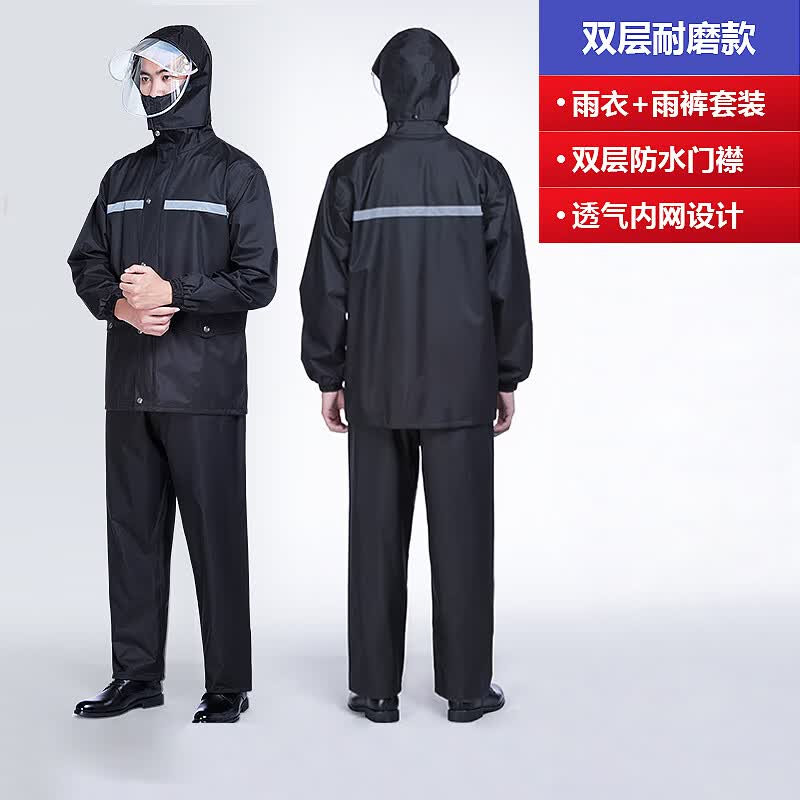 安燚 双层耐磨款 雨衣雨裤套装分体式成人长款ay-cl-011