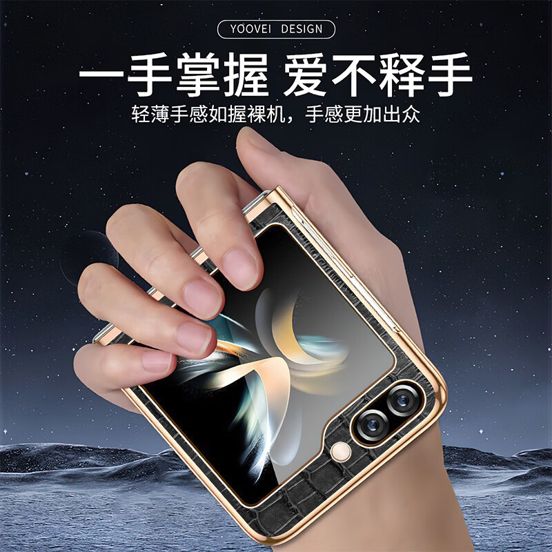 亨曼【厂家直发】适用三星Flip5手机壳电镀竹节纹ZFlip4保护套W24Flip 【酒红】 Galaxy Z Flip5(SM-F7310)