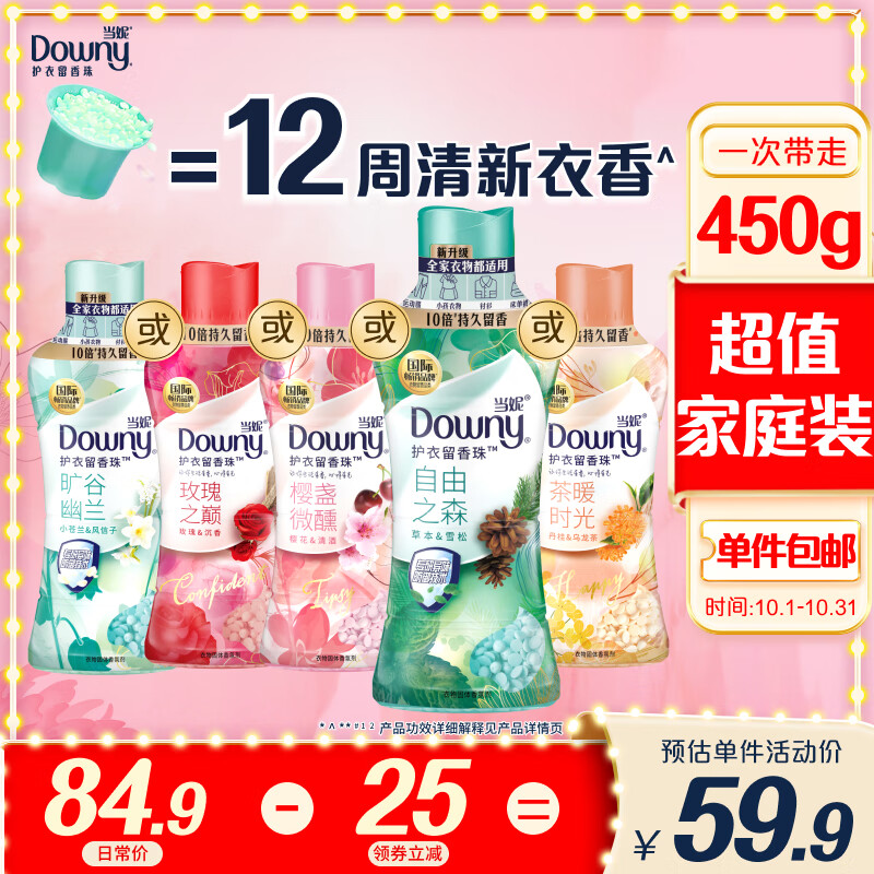 京东视频商品 2023-10-08 - 第19张 | 最新购物优惠券 京东视频商品 2023-10-08 - 第19张 | 最新购物优惠券