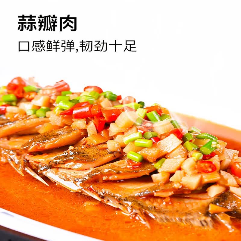 老徽乡臭鳜鱼安徽黄山特产臭桂鱼徽州特色菜腌制生鲜端午推荐带包装重 3条共2.4斤(非饲料鱼)+3料包