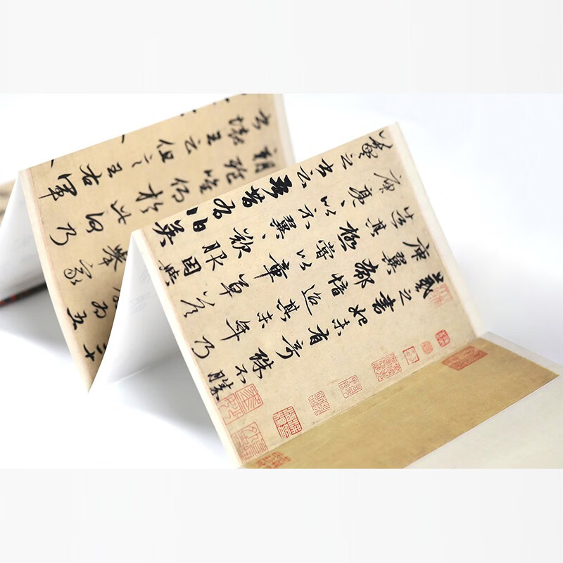 元赵孟頫右军四事帖 中国书法名迹丛刊 精选书法史上的赫赫名迹法书墨迹碑帖善本 原大原色高清楷书毛笔书法字帖临摹范本西泠印社