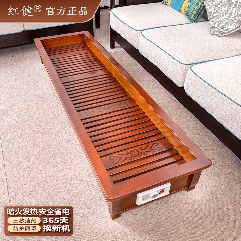 红健【直播专享】实木暖脚器烤火炉长方形电火箱火桶节能取暖器 【雕花实木1.8米】~限时送被子