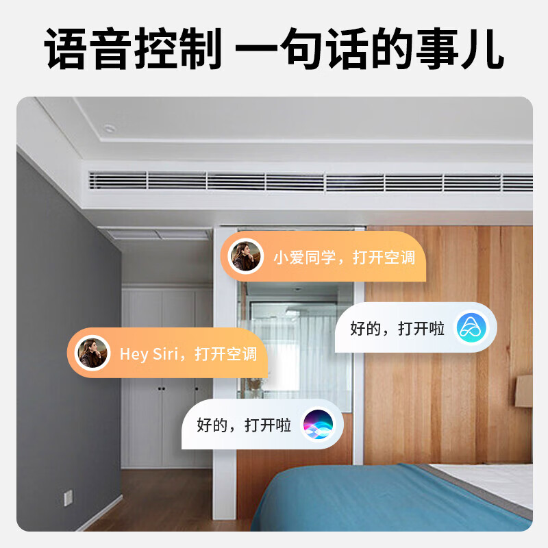 赛乐透VRF智能空调控制器接入米智能联动一对多控制器 上门安装VRF空调控制器