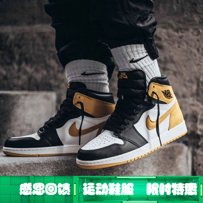 nike耐克air jordan 1  aj1 男鞋六冠王高帮时尚休闲篮球鞋555088-135