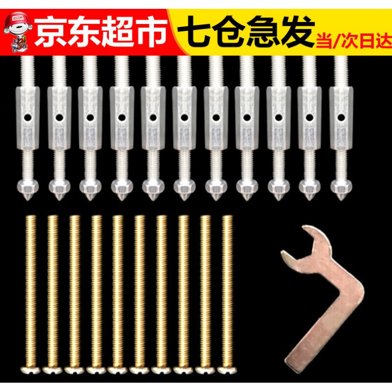 嘉远月暗盒修复器固定撑杆家用86型开关插座底座面板墙壁线盒补救暗装