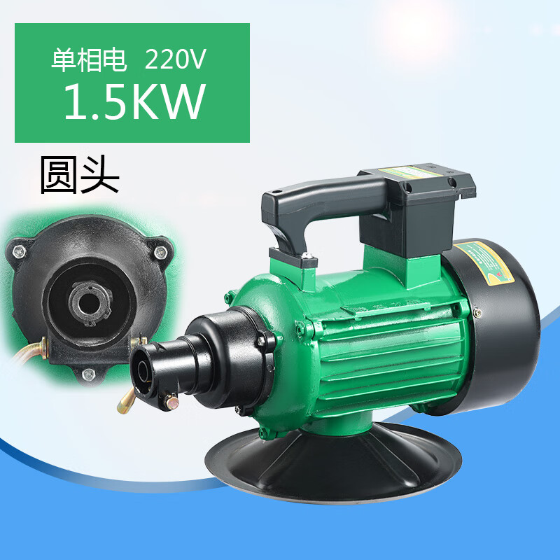 插入式水泥振动器单三相建筑混凝土震动振捣泵220铜380v手提式 圆头