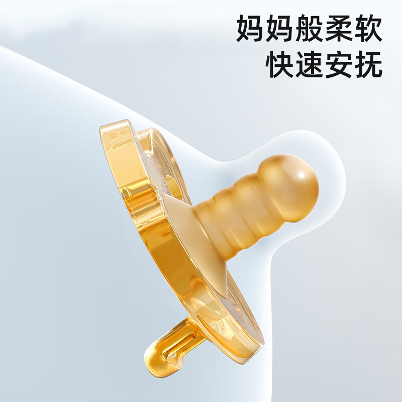 煦凛安抚奶嘴0-3-6个月1岁以上防胀气仿母乳新生儿超软全硅胶 日款+夜款【磨牙棒+收纳盒+防掉链*2】  2只装 【通用型】纳米银