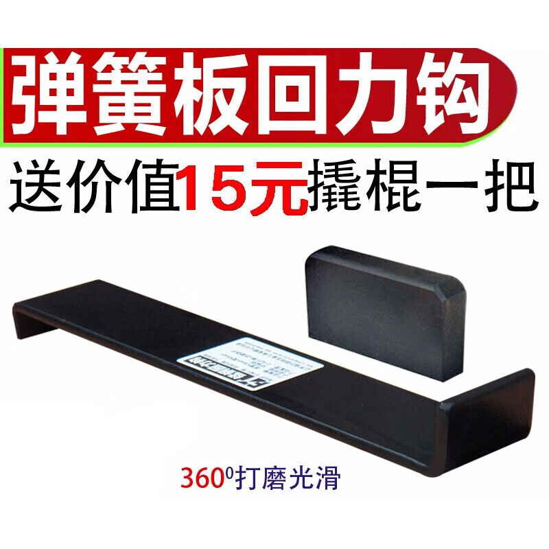 实木强化复合木地板安装工具铺装回力钩子敲板敲砖倒钩打板 回力钩长