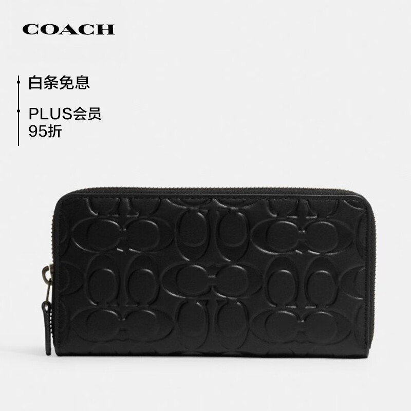 蔻驰（COACH）【品牌直供】男士长款钱包手拿包黑色CE551QBBK