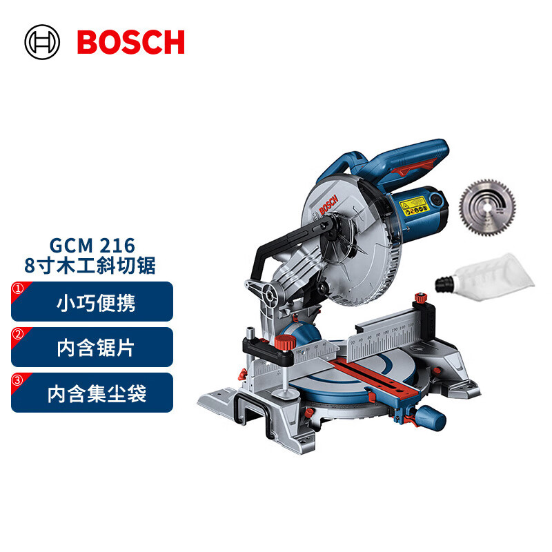 博世(bosch)gcm 216 便捷式8寸木工斜切锯 轻量可折叠 内含锯片 集尘