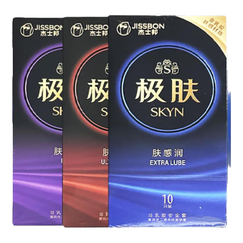 ��ʿ��SKYN�������齺��ȫ��10ֻ�������±��������ü��÷��齺 3�����װ����30ֻװ��