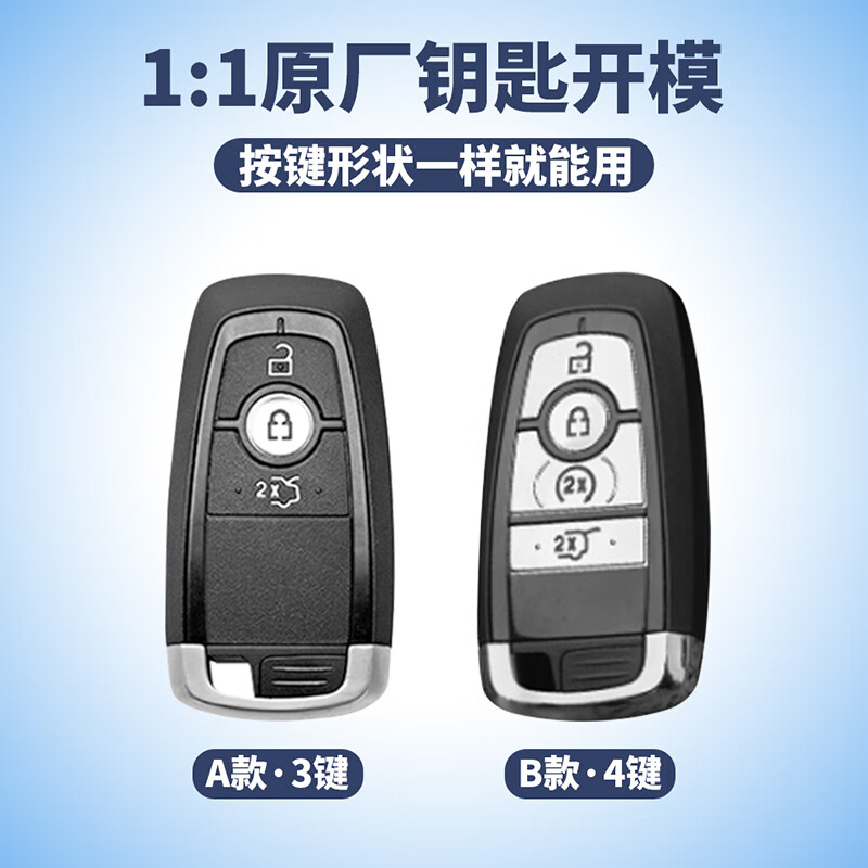 rosyclouds林肯冒险家钥匙套航海家z飞行家mkz壳mkc领航员大陆mkx车包