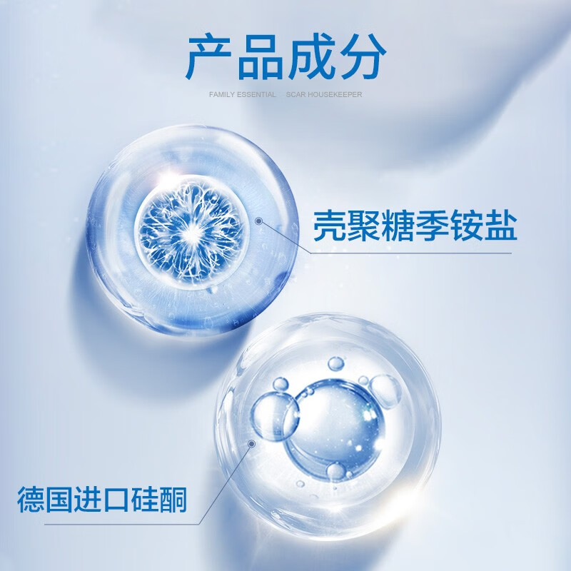 欣奕除疤凝胶壳聚糖季铵盐硅凝胶改善疤痕增生 【10g+剖腹产贴3片】组合