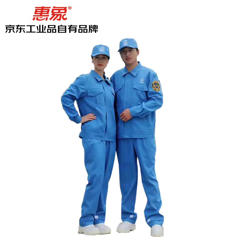 惠象 京东工业品自有品牌 夏季防静电工作服 大客户定制款HX-HD-0001-XS